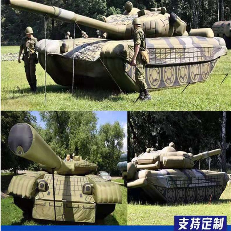 磁县充气军用坦克